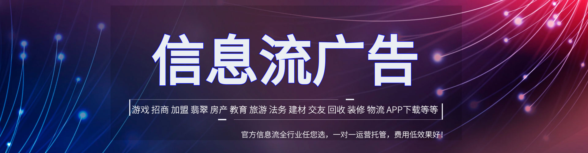 莒县百度如何推广