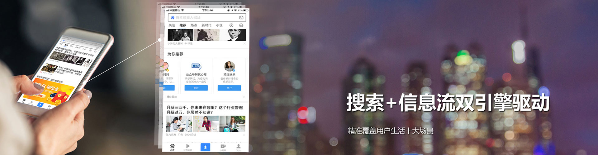 莒县百度推广优化