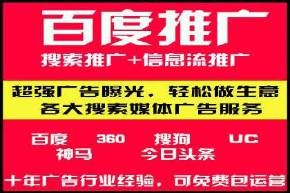 百度推广费用预算规划与案例